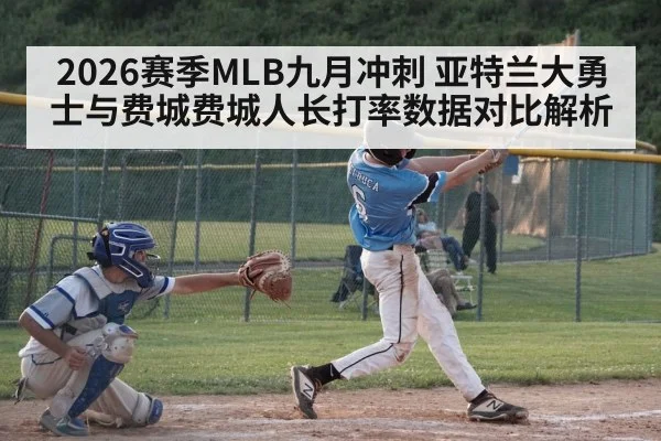 baseball batter hitting